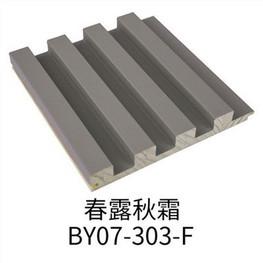 Nástenný panel z masívneho dreva